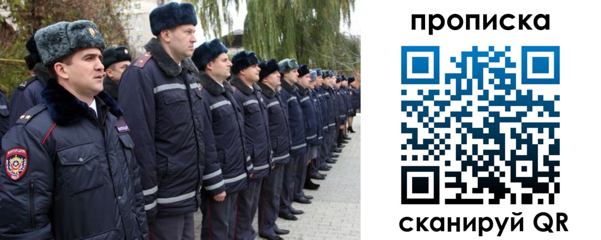 временная регистрация адрес в Светлограде