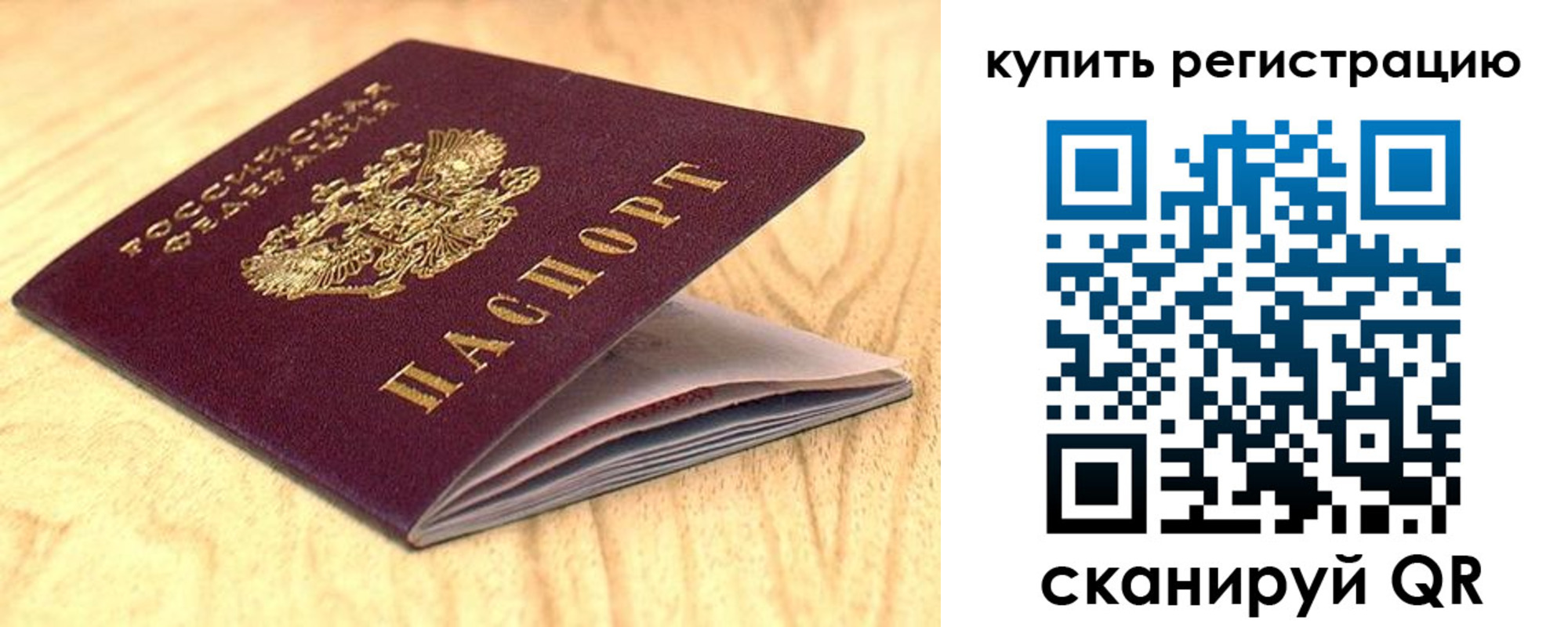 форма 3 в Светлограде
