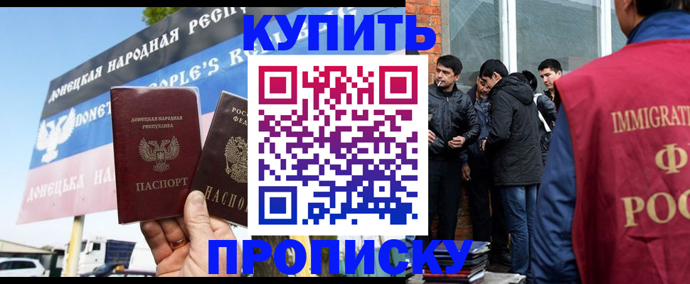 временная регистрация госуслуги в Светлограде
